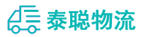重庆到长葛市物流公司